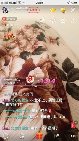 乖“我们的回忆，😘主播照片