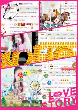 ❁偲偲❁╭☞六月见主播照片