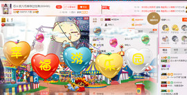 芯儿❀求任务请找我主播照片