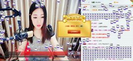 静儿♚主播照片