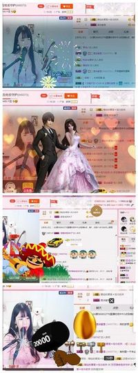 莎莎弹吉他主播照片