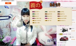 希希有点甜主播照片
