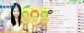 希希有点甜主播照片