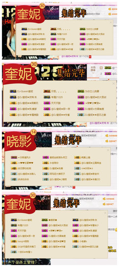 DJ21225主播照片