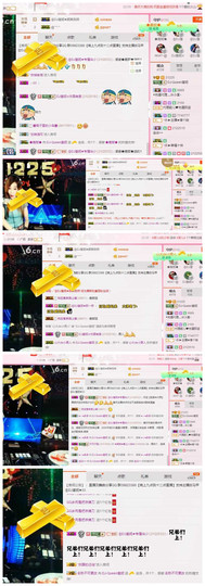 DJ21225主播照片