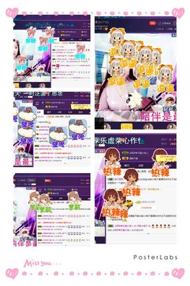 小娘子手机直播主播照片