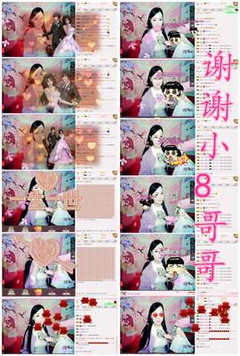 诗妍💞佛系主播照片