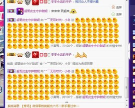 MC小冬、求连麦主播照片