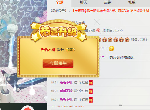 *请叫我李老板的图片
