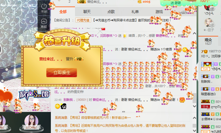 *请叫我李老板的图片