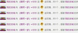 妙妙🍃木人疼主播照片