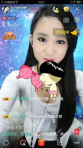 回忆不在永恒主播照片