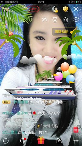 回忆不在永恒主播照片