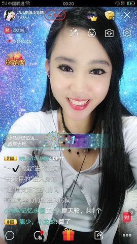 回忆不在永恒主播照片