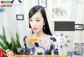 右手还是那个右手！！主播照片