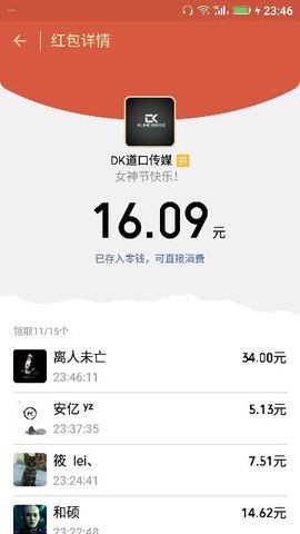 ✨媳婦⭐求🌙帶走✨主播照片