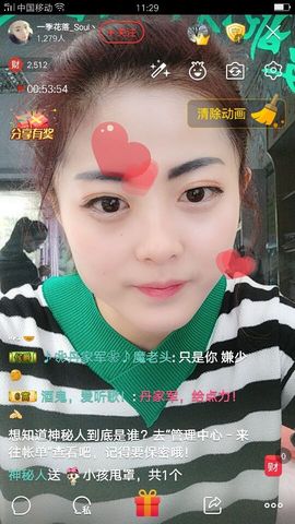 花落😔主播照片