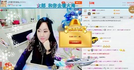 ♋吃土中的潘潘♋主播照片