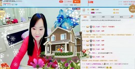 ♋吃土中的潘潘♋主播照片