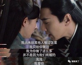 翠被冷落凄余馨主播照片