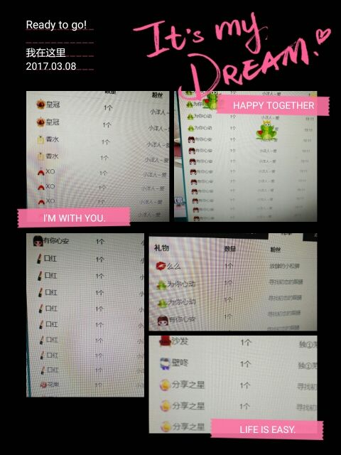 莉傻妞的主播照片