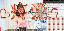 小爱，离开主播照片