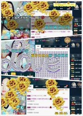 锦绣说再见许是陌生人主播照片