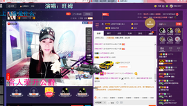 小娘子手机直播主播照片