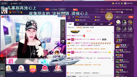 小娘子手机直播主播照片