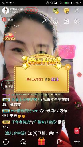 冰💋心的憧憬主播照片