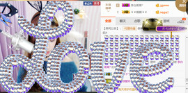 藝ღ小艺艺ღ主播照片