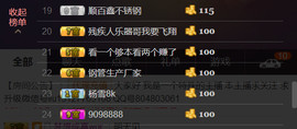 想念以前的往事520主播照片