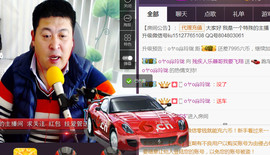 想念以前的往事520主播照片