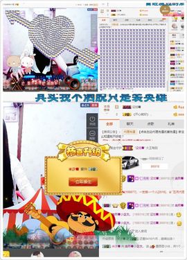 晓晓♚小暖主播照片