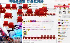 晓晓♚小暖主播照片
