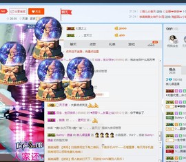 睡不够的大岩主播照片