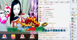 睡不够的大岩主播照片