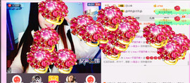 ╰❥闹等你ღ主播照片