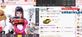 ～＊柴火妞ㄋ主播照片