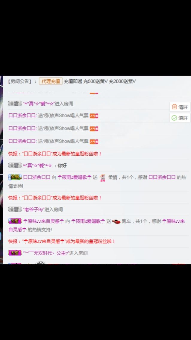 ?筱雨家里有事暫休?的主播照片