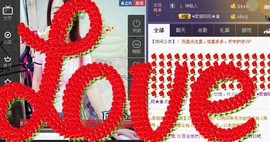 曾经来过。。！主播照片