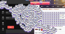 曾经来过。。！主播照片