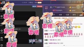 曾经来过。。！主播照片