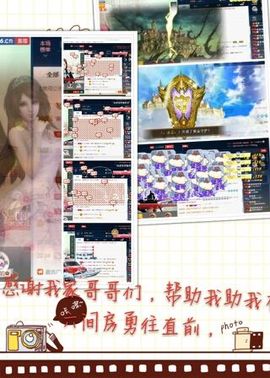 绝绝子雅主播照片