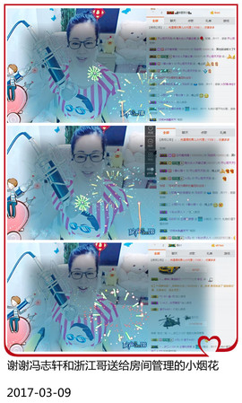 魅力女人唱民歌主播照片