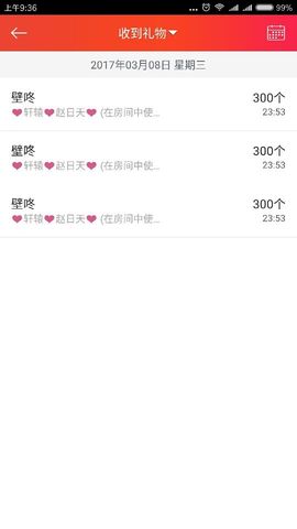 软妹纸750188主播照片