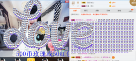 ♬。。。。♬主播照片