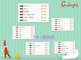 @翎云主播照片