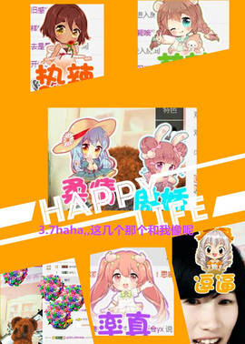 @翎云主播照片