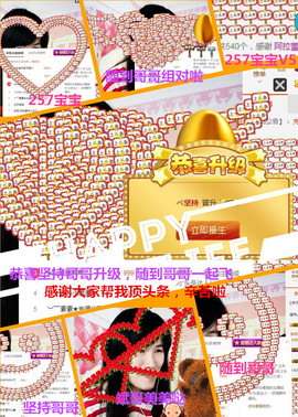 @翎云主播照片